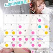 ヒメ日記 2026/01/20 20:31 投稿 しおり 紳士の嗜み 大宮