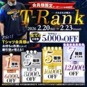 ヒメ日記 2026/02/20 02:25 投稿 しおり 紳士の嗜み 大宮