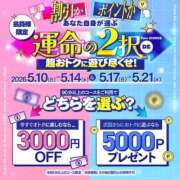 ヒメ日記 2026/05/21 12:16 投稿 しおり 紳士の嗜み 大宮