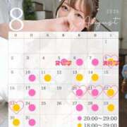 ヒメ日記 2026/08/05 00:01 投稿 しおり 紳士の嗜み 大宮
