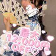 ヒメ日記 2026/08/14 21:22 投稿 しおり 紳士の嗜み 大宮