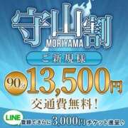 ヒメ日記 2025/01/18 18:03 投稿 笹森くみ プルデリR40