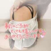 ヒメ日記 2025/06/07 18:00 投稿 笹森くみ プルデリR40