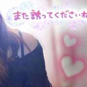 ヒメ日記 2026/01/09 18:09 投稿 笹森くみ プルデリR40