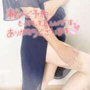 ヒメ日記 2026/02/02 09:01 投稿 笹森くみ プルデリR40