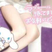 らな おはぴ( ᜊ°-° )ᜊ ベイキュート