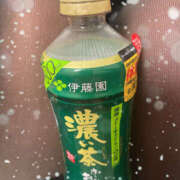 ヒメ日記 2024/12/23 16:56 投稿 なぎさ ぼくらのデリヘルランドin久喜店