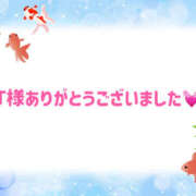 ヒメ日記 2025/01/06 00:30 投稿 なぎさ ぼくらのデリヘルランドin久喜店