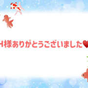 ヒメ日記 2025/01/12 19:16 投稿 なぎさ ぼくらのデリヘルランドin久喜店