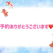 ヒメ日記 2025/01/31 19:16 投稿 なぎさ ぼくらのデリヘルランドin久喜店