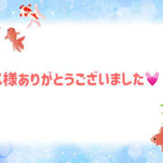 ヒメ日記 2025/02/05 15:46 投稿 なぎさ ぼくらのデリヘルランドin久喜店