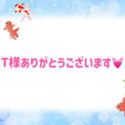 ヒメ日記 2025/02/11 15:56 投稿 なぎさ ぼくらのデリヘルランドin久喜店