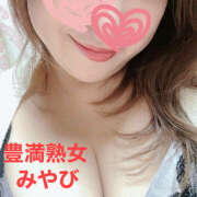 ヒメ日記 2024/12/28 10:50 投稿 みやび 豊満熟女