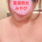 ヒメ日記 2025/02/15 10:22 投稿 みやび 豊満熟女