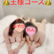 ヒメ日記 2025/03/09 08:38 投稿 みやび 豊満熟女