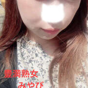 ヒメ日記 2025/06/30 12:32 投稿 みやび 豊満熟女