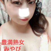 ヒメ日記 2025/10/16 08:22 投稿 みやび 豊満熟女