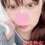 ヒメ日記 2025/11/04 11:32 投稿 みやび 豊満熟女