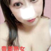 ヒメ日記 2025/11/05 13:20 投稿 みやび 豊満熟女