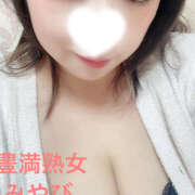 ヒメ日記 2025/11/13 13:12 投稿 みやび 豊満熟女