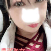 ヒメ日記 2025/11/26 09:04 投稿 みやび 豊満熟女