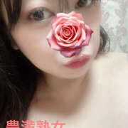 ヒメ日記 2025/11/28 09:12 投稿 みやび 豊満熟女