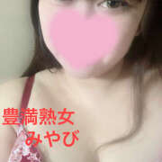 ヒメ日記 2025/12/06 10:48 投稿 みやび 豊満熟女