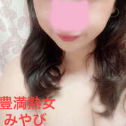 ヒメ日記 2025/12/11 10:46 投稿 みやび 豊満熟女