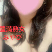 ヒメ日記 2026/01/28 13:06 投稿 みやび 豊満熟女