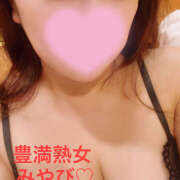 ヒメ日記 2026/03/24 11:30 投稿 みやび 豊満熟女