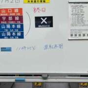 ヒメ日記 2024/11/02 14:22 投稿 ちはる[山口] 奥様鉄道69 FC山口店(周南)