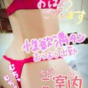 ヒメ日記 2025/01/25 17:06 投稿 そのか 鶯谷デリヘル倶楽部