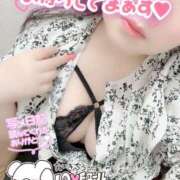 ヒメ日記 2025/02/02 21:13 投稿 そのか 鶯谷デリヘル倶楽部