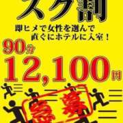 ヒメ日記 2025/02/05 18:33 投稿 そのか 鶯谷デリヘル倶楽部
