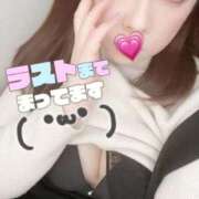 ヒメ日記 2025/11/12 15:32 投稿 そのか 鶯谷デリヘル倶楽部