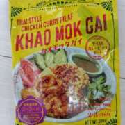 キラリ 明日の夕食😋 オトナのマル秘最前線!!