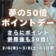 ヒメ日記 2025/03/04 20:18 投稿 なぎ(昭和47年生まれ) 熟年カップル名古屋～生電話からの営み～