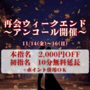 ヒメ日記 2025/11/16 10:55 投稿 なぎ(昭和47年生まれ) 熟年カップル名古屋～生電話からの営み～