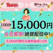 ヒメ日記 2026/01/04 08:53 投稿 なぎ(昭和47年生まれ) 熟年カップル名古屋～生電話からの営み～