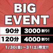 ヒメ日記 2026/01/30 17:56 投稿 なぎ(昭和47年生まれ) 熟年カップル名古屋～生電話からの営み～