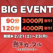 ヒメ日記 2026/02/20 20:00 投稿 なぎ(昭和47年生まれ) 熟年カップル名古屋～生電話からの営み～