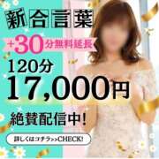 ヒメ日記 2026/03/11 14:16 投稿 なぎ(昭和47年生まれ) 熟年カップル名古屋～生電話からの営み～