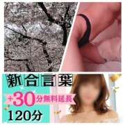 ヒメ日記 2026/03/28 20:58 投稿 なぎ(昭和47年生まれ) 熟年カップル名古屋～生電話からの営み～