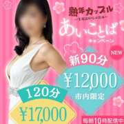 ヒメ日記 2026/04/07 07:29 投稿 なぎ(昭和47年生まれ) 熟年カップル名古屋～生電話からの営み～