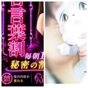 ヒメ日記 2026/06/25 10:38 投稿 なぎ(昭和47年生まれ) 熟年カップル名古屋～生電話からの営み～