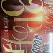 ヒメ日記 2025/02/28 19:28 投稿 ゆり 京都の痴女鉄道