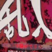 ヒメ日記 2025/04/01 12:02 投稿 ゆり 京都の痴女鉄道