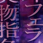 ヒメ日記 2026/04/29 13:08 投稿 ゆり 京都の痴女鉄道
