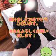 ヒメ日記 2025/01/01 17:36 投稿 さよこ モアグループ 土浦人妻花壇