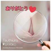 ヒメ日記 2025/02/06 16:03 投稿 さよこ モアグループ 土浦人妻花壇